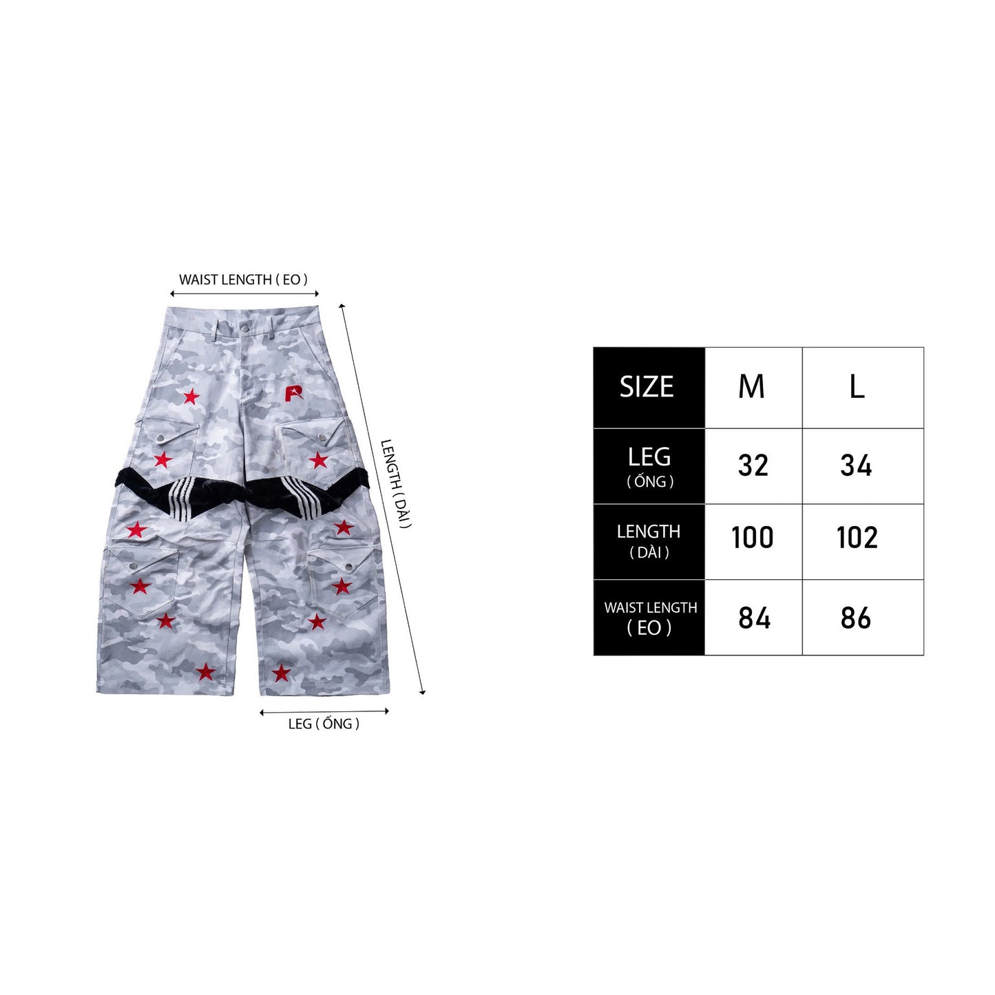 STAR CAMO PANTS - GRAY
